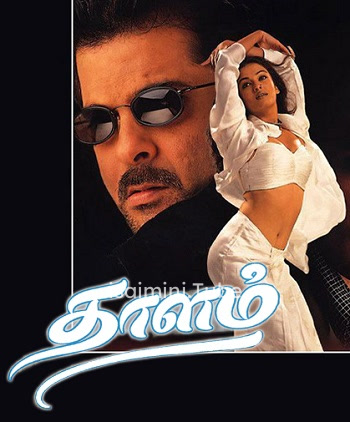 Thalam (1999)