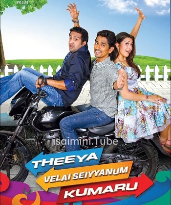 Theeya Velai Seiyyanum Kumaru (2013)