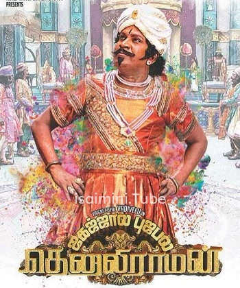 Thenaliraman (2014)