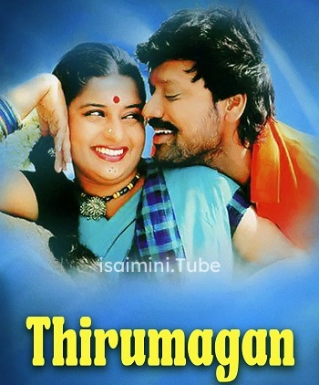 Thirumagan (2007)