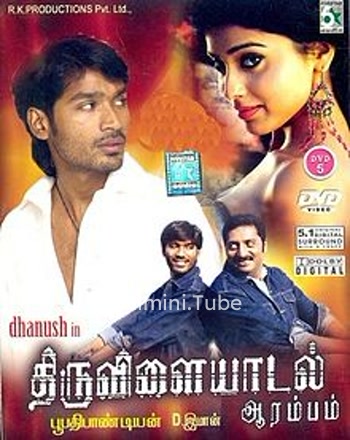 Thiruvilaiyaadal Aarambam (2006)