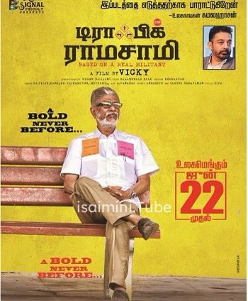 Traffic Ramasamy (2018)