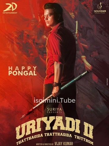 Uriyadi 2 (2019)