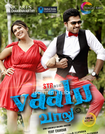 Vaalu (2015)