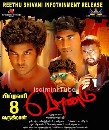 Vaandu (2019)