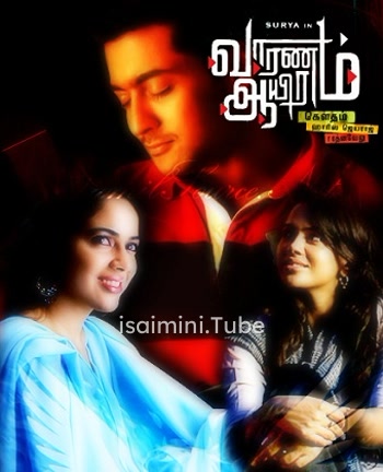 Vaaranam Aayiram (2008)