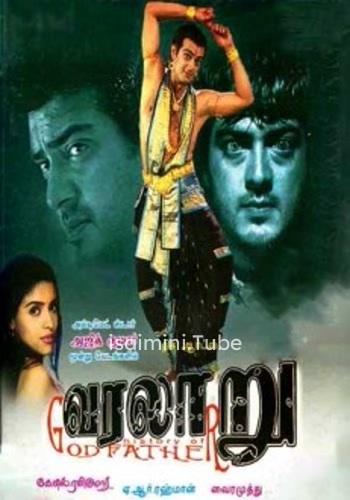 Varalaru (2006)