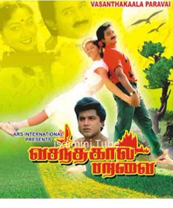 Vasanthakala Paravai (1991)