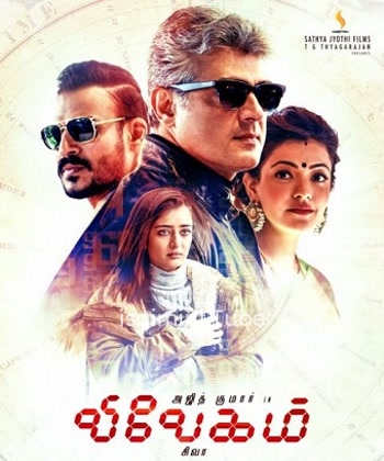 Vivegam (2017)