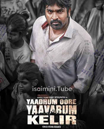 Yaadhum Oore Yaavarum Kelir (2023)