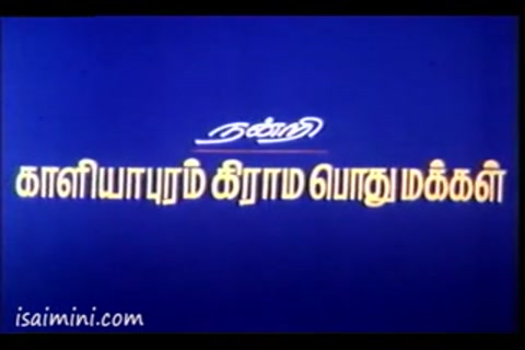 Thalattu Kekkuthamma Part-1.mp4