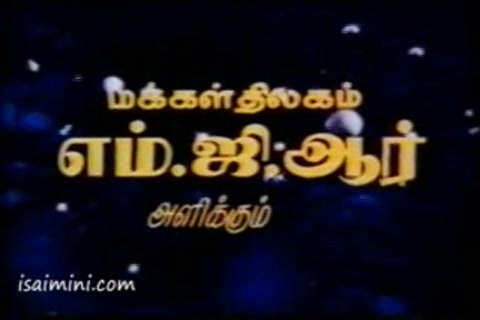 Maduraiyai Meetta Sundara Pandiyan Part-1.mp4