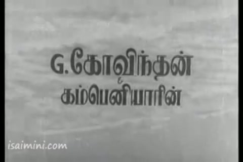 Marutha Nattu Ilavarasi Part-1.mp4