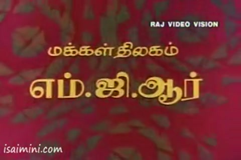 Neethikku Thalai Vanangu Part-1.mp4