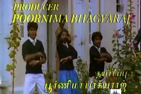 Sundara Kandam (1992) Sample.mp4