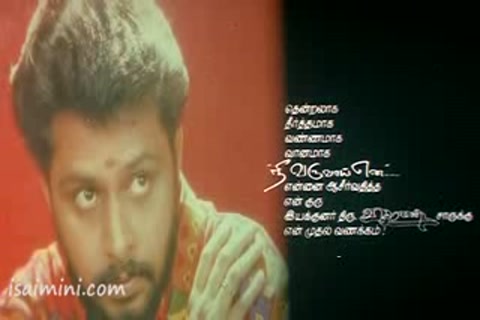 Nee Varuvai Ena Part-1.mp4