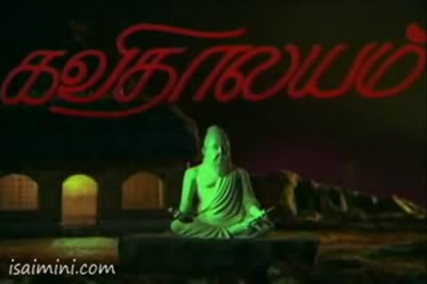 Agni Satchi (1982) Part-1.mp4