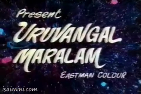 Uruvangal Maralam (1983) Part-1.mp4