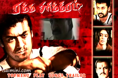 Ratha Charitram (2010) Part-1.mp4