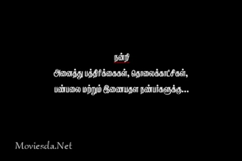 Ilami (2016) Single Part (320x240).mp4