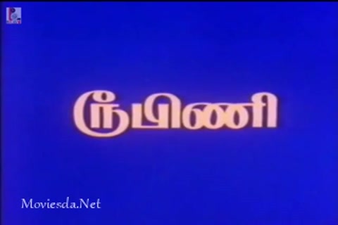 Nenjamundu Nermaiundu Part-1.mp4