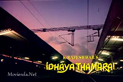 Thamarai (1990) Part-1.mp4