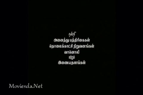 Kozhi Koovuthu (2012) Single Part (320x240).mp4