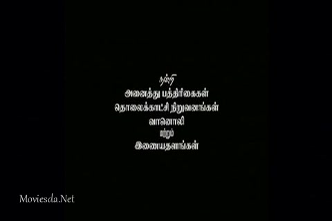 Kozhi Koovuthu (2012) Single Part (480x320).mp4