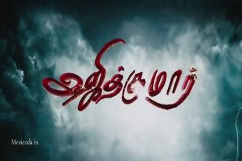 Veeram (2014) Single Part (640x360).mp4