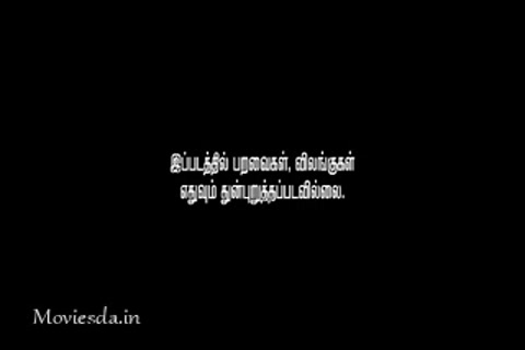 Power Paandi (2017) Part-1.mp4