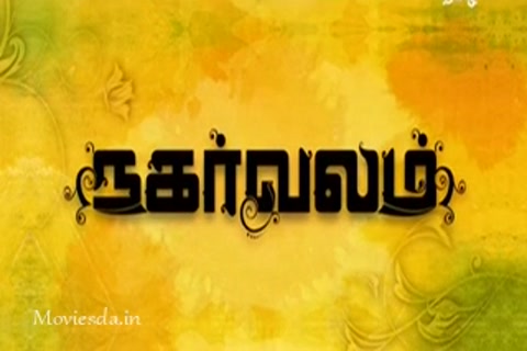 Nagarvalam (320x240).mp4