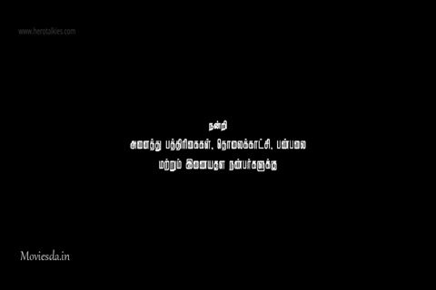 Naanum Rowdy Dhaan HD.mp4