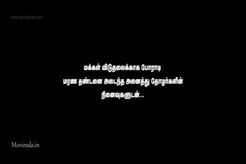 Purampokku Engira Podhuvudamai HD.mp4