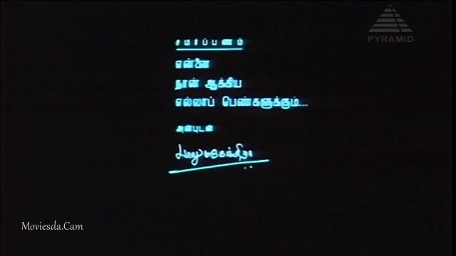 Marupadiyum HD.mp4