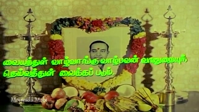 Antha Ezhu Naatkal HD.mp4