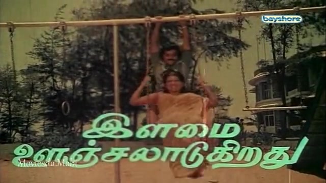 Ilamai Oonjal Aadukirathu HD.mp4