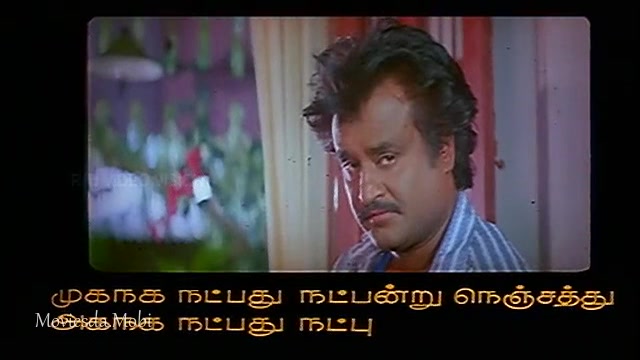 Pandian HD.mp4