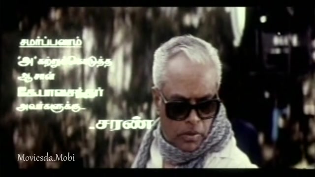 Kadhal Mannan HD.mp4