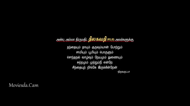 Adutha Saattai 2019 HD.mp4