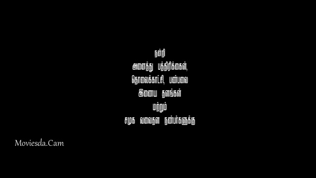 Irumbu Manithan 2020 HD.mp4