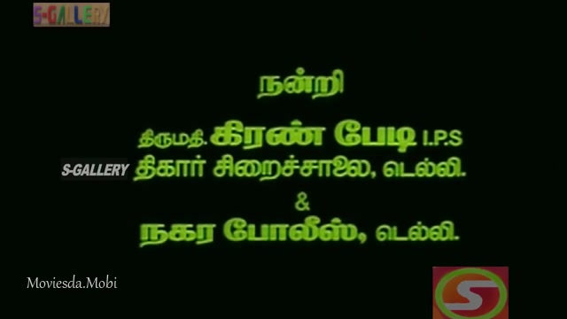 Raja Muthirai 1994 HD.mp4