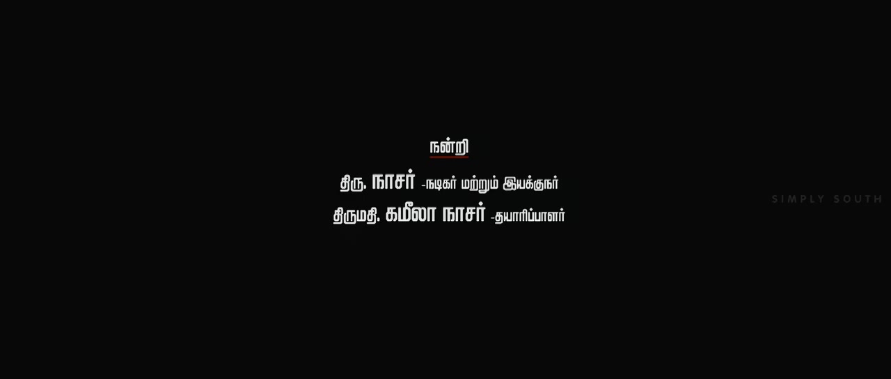 isaimini.Tube - Thirumanam Enum Nikkah 2014 Original 720p HD (750 MB).mp4